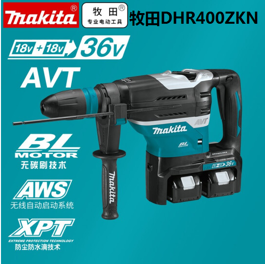 Makita 36-volt vacuuming and dust-removing charging five-pit electric hammer drill electric pick brushless three-use shock-absorbing vacuuming 8 0J vacuuming set