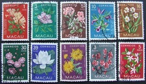  Macao 1953 Flower Stamps 10 sold out