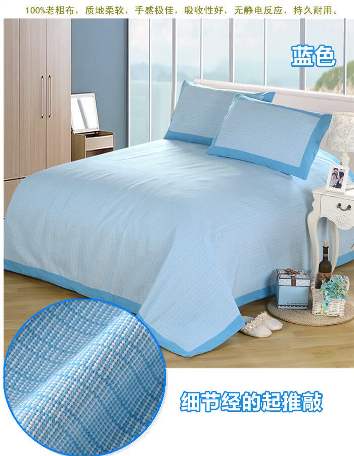 Vải thô cũ loại gấp nếp gấp thoáng khí thấm mồ hôi vải thô đơn ký túc xá sinh viên đôi có thể được làm sạch chống lại tấm mạt chiếu điều hòa cao su non 5d