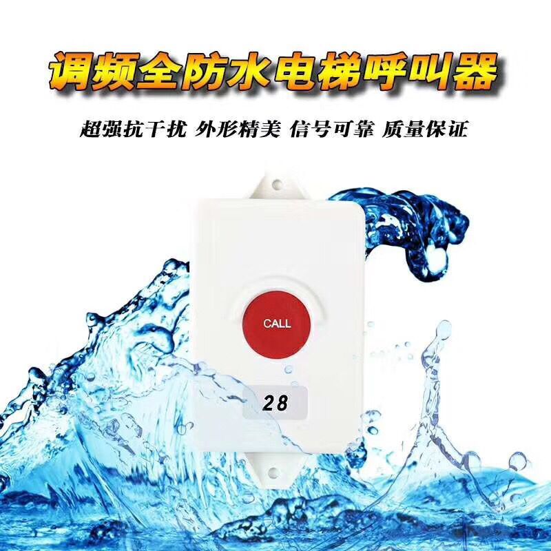 Wireless floor screwdriver construction site cargo lift lift hoist