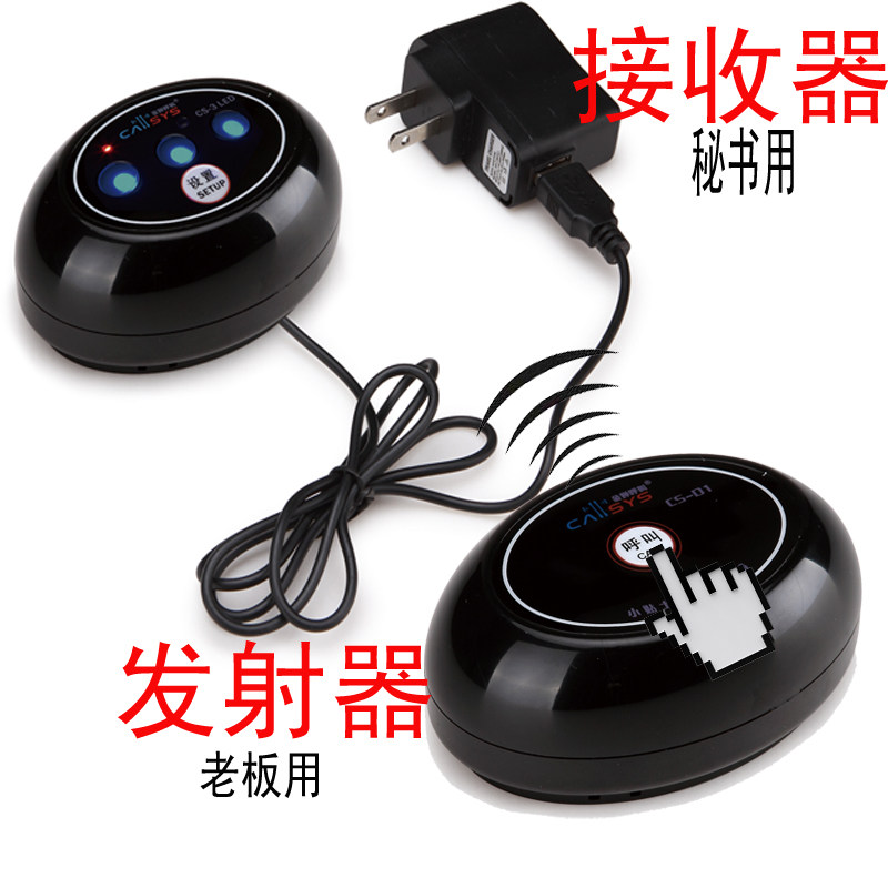Office pager set boss secretary wireless pager one-to-one wireless service bell business office bell