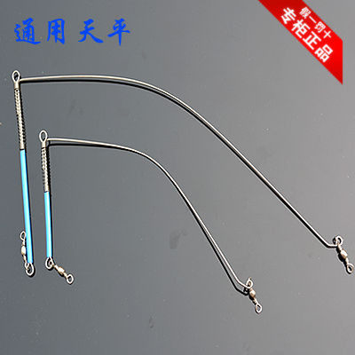 Special sea fishing single knife balance boat fishing day sinking bottom fishing balance fishing supplies fishing accessories 36 yuan