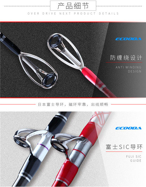 Море удочкой 伊酷达type深海放流竿拖钓竿2.05米手工船竿电绞竿sic环120-400号