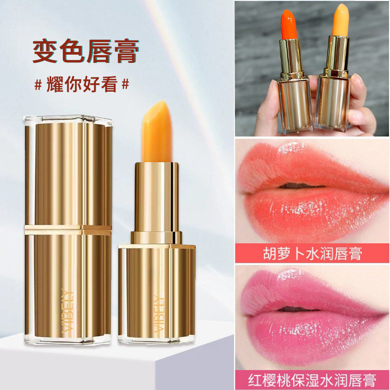 所有女生!这支VIBELY变色唇膏让你美得停不下来!_唇膏_淘宝美妆网