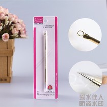 Ultra-fine acne needle single blackhead removal needle tool pimple picking beauty salon special squeeze acne needle for face
