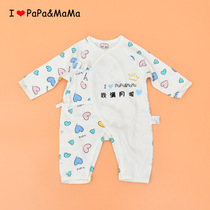 Baby Conjoined Spring Autumn Newborn Autumn Newborn Cumin Autumn Winter Pure Cotton Autumn kit Mens ultra-ocean qi clothes