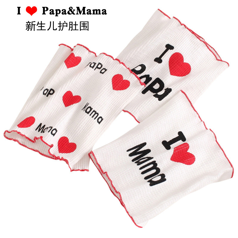 I love mom and dad newborn belly circumference male and female baby protection navel belly circumference baby cotton belly circumference warm and breathable