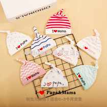 Newborn baby hat I love mom and dad newborn autumn and winter pure cotton baby fetal hat 0-3 months spring and autumn hat