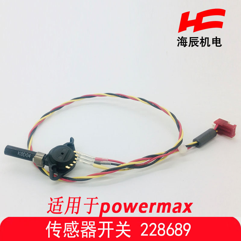 Original imported American Haibao powermax6585105125 sensor switch pressure switch 228689
