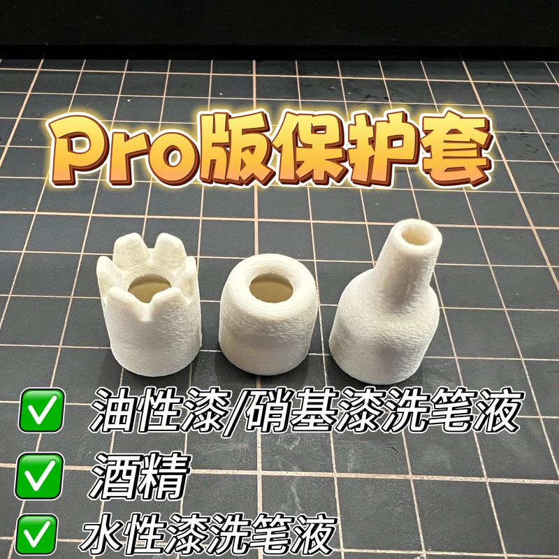 Furupla Spray Bottle Protective Cover, Anti-Scratch Protective Cover, Spray Bottle Upgrade Cover, Spray Bottle Upgrade Accessories