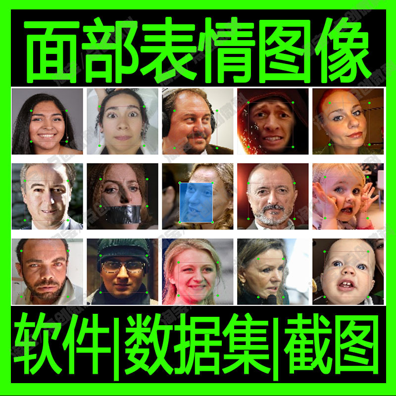 Yolo Facial Expression Image Automatic Recognition Python Target Detection Real-Time Data Set Voc Machine Learning Yolo Facial Expression Image Automatic Recognition Python Target Detection Real-Time Data Set Voc Machine Learning