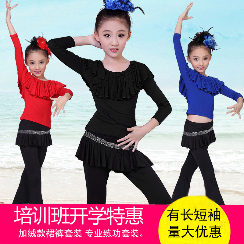 Spring and autumn long sleeves Children Latin dance suit Chinese folk dance and practice Gongfu Dance Performance Dress Pants