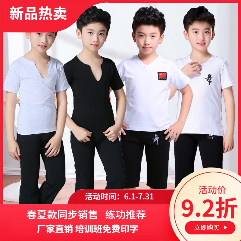 Male and female dance clothes long sleeves Latin practice for spring and summer short sleeve boys training Children's cotton national standard dance rules
