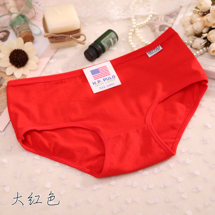 Slip jeunesse A001 en coton - Ref 654728 Image 22