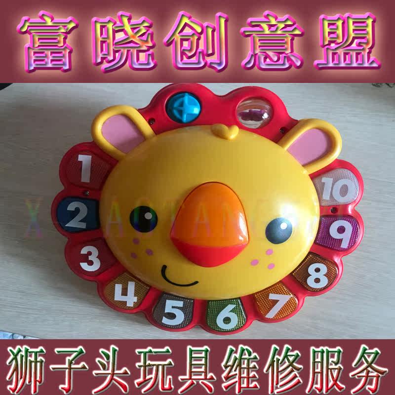 Shanghai Fisher Multifunction Scooter Small Lion Repair Service Key Switch Bad No Sound Repair