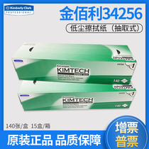 Gold Thyme Large Single Layer Low Dust Wipe Paper 34256 Laboratory Dust-free Polished Mirror Paper Precision Instrument Display