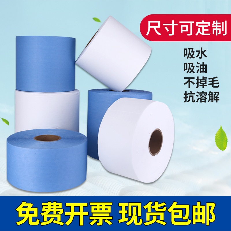 Well-also-good dust-free large-paper blue white wipe paper large roll suction oil paper dust-free industrial wipe paper-Taobao