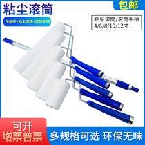 Sticky Dust Roller Dust Removal Roller Dust roller Sticky Dust Handle ripping Sticky Dust Roller 4 6 8 10 12 inch