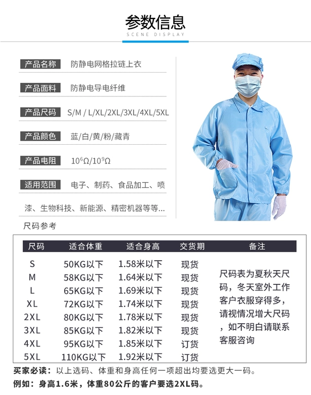 Quần áo chia lưới chống tĩnh điện hàng đầu chống bụi Foxconn quần yếm dây kéo chống bụi kẻ sọc ngắn màu trắng và xanh