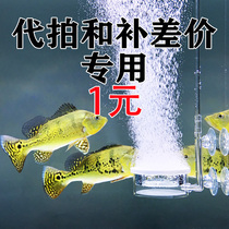 (Special link on behalf of the auction) Customized aquarium super white tank aquarium packing fee and freight please take this chain