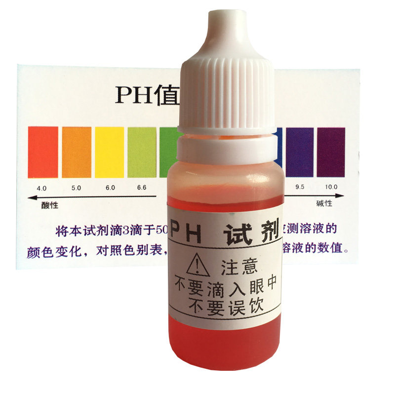 High precision fish tank PH test liquid water quality test accuracy better than test paper water group Special acid pH test