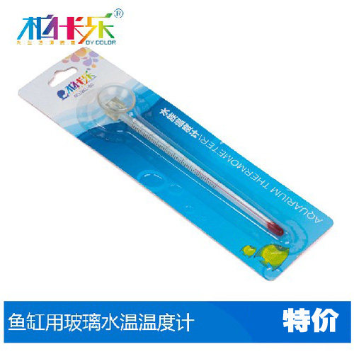 Bercarle aquarium transparent suction cup thermometer fish tank water grass shrimp vat special red liquid water temperature meter special price