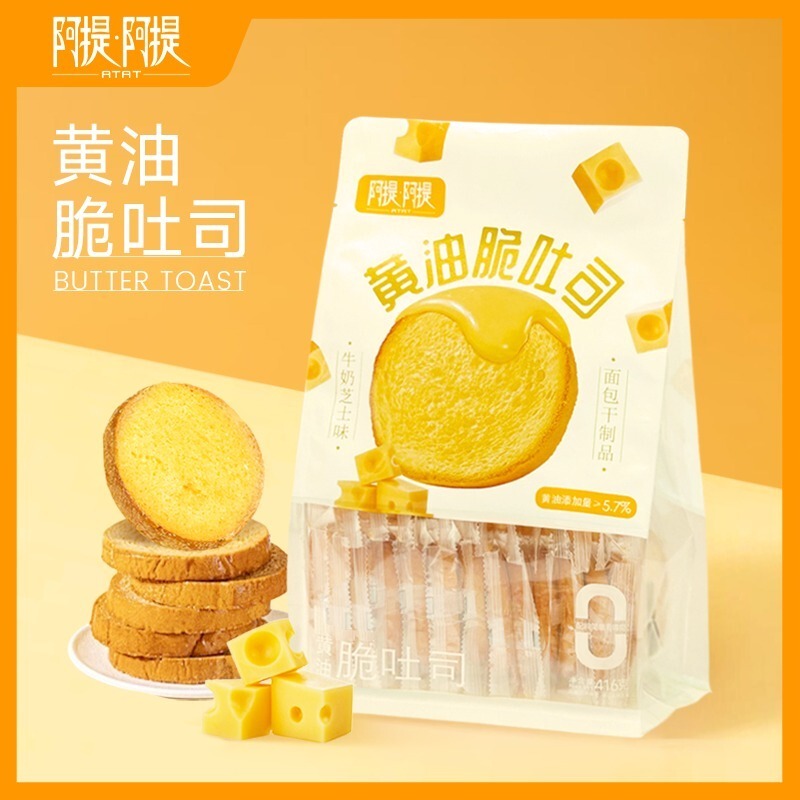 Butter Crispy Toast Bread Crisps, Low-Temperature Baked, Non-Fried, Crunchy and Delicious, Individually Packaged, Healthy Breakfast Snack