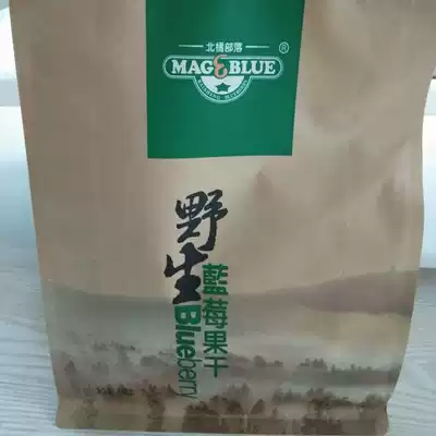 Wild Blueberry Dried Fruit 500g Daxinganling Blue Bai Bei North Orange Tribal Snack Dried Blueberry