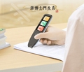 笔博士门生店的LOGO