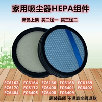 Адаптация Philips Vacuum Cleaner FC6409 Фильтр Elegance FC6171 FC6405 FC6162FC6168
