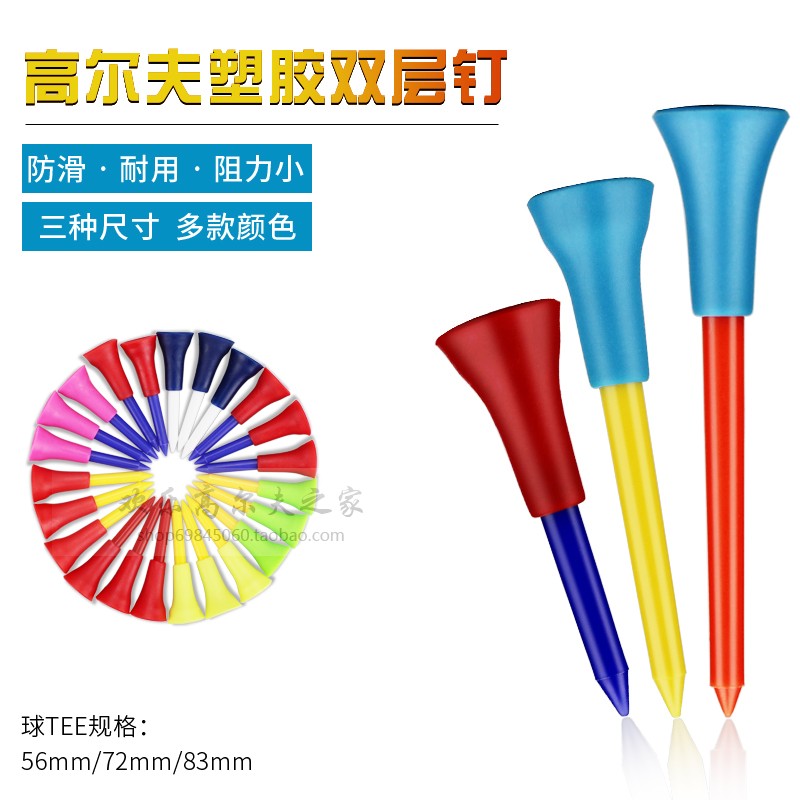 New golf tee golf tee TEE plastic TEE golf club soft rubber head color