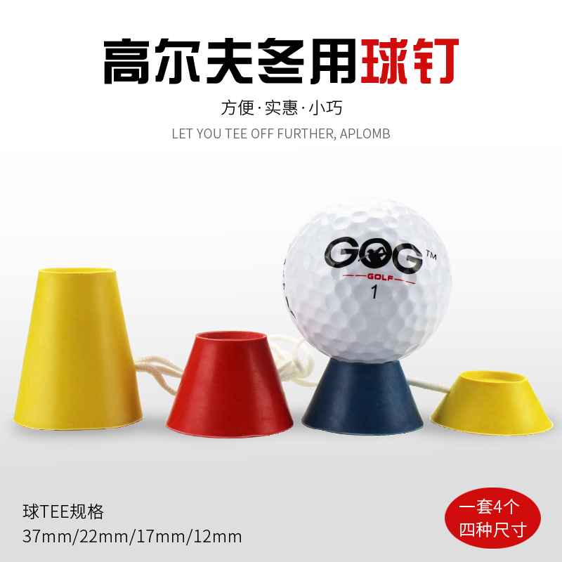 Golf Winter with ball nail GOLF ball T ball tee tee TEE golf supplies rubber ball TEE