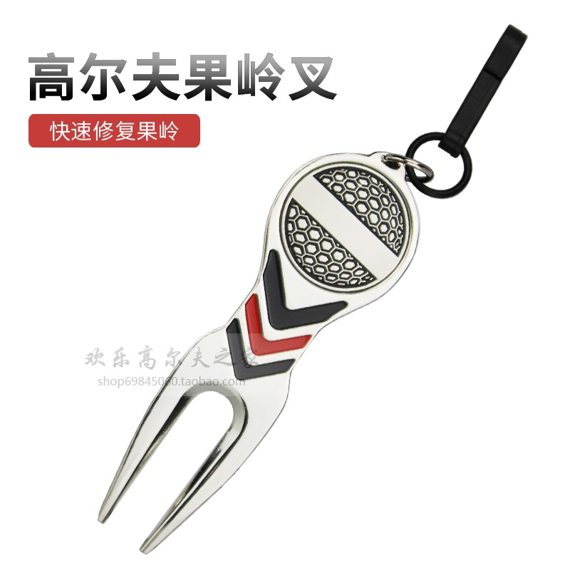 Golf green fork with Mark Golf Mark golf accessories support