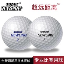 Supur NEWLING Golf new game next super long distance two layer three game ball