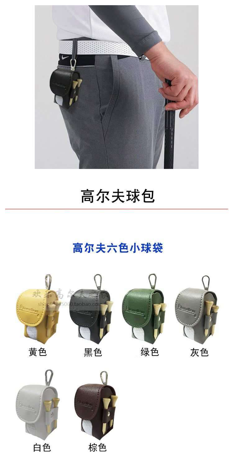 Сумка для гольфа 高尔夫球包新款双球包韩版户外运动多色可选便携带挂钩golf小球袋 Other