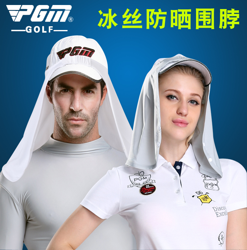 PGM golf sunscreen bib cold breathable anti-ultraviolet men and women ice silk mask neck protection sunshade face protection