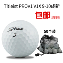 50 Packs Used Golf Titleist Pro 3-4 Laminate Ball Bag