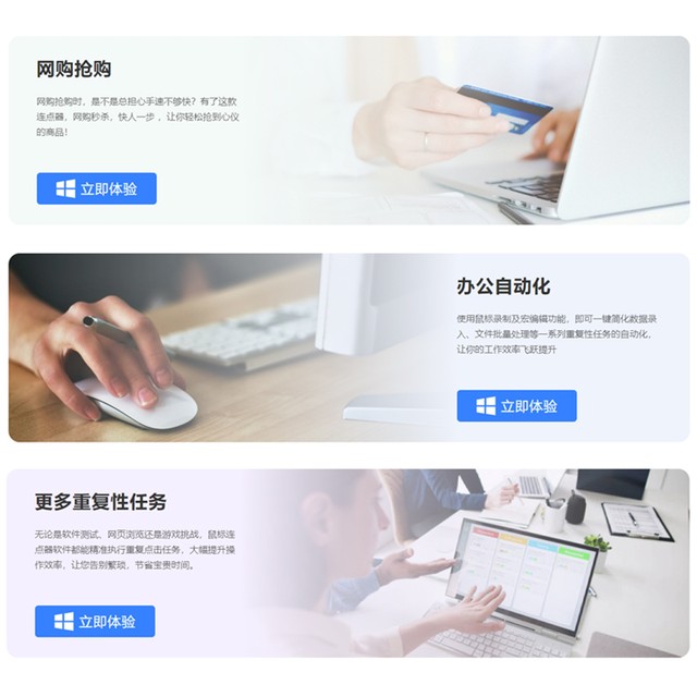 Jinzhou Mouse Clicker Membership Computer Mouse and Keyboard Recording Software Mouse Macro Script Automatic Clicking Tool