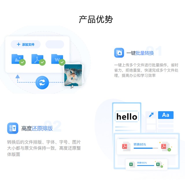 Jinzhou Ofd Converter Software Members Can Convert Ofd Invoices to Pdf/Word/Jpg Image Formats and Batch Convert Them to Each Other