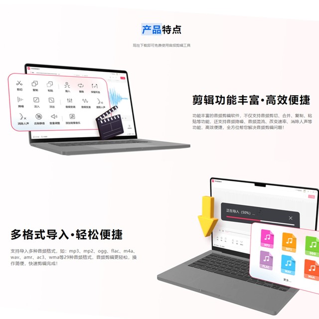 Lightning Audio Editing Software for Members: Merge, Cut, Copy, Paste, Extract Vocals, and Eliminate Noise from Mp3 Files on Your Computer