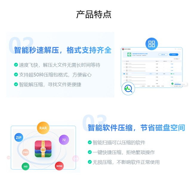 Jinzhou Rar Decompression Professional Version Member Computer Decompression Software for Compressing Photos, Videos, and Files