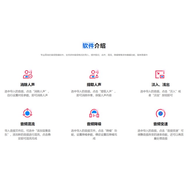 Lightning Audio Editing Software for Members: Merge, Cut, Copy, Paste, Extract Vocals, and Eliminate Noise from Mp3 Files on Your Computer