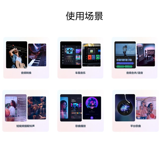 Jinzhou Mp3 Converter Android Mobile App Membership Audio Format Conversion Software for Converting between Mp3 Music Formats
