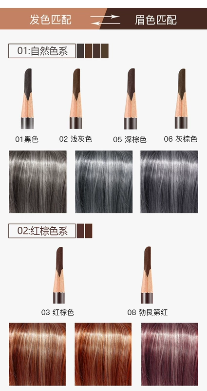 Chì kẻ lông mày siêu mịn Pudaier bằng gỗ không thấm nước, lâu trôi nhẹ Chì kẻ lông mày nhẹ nhàng Chì kẻ mày lõi cứng ba chiều tự nhiên - Bút chì lông mày / Bột / Stick