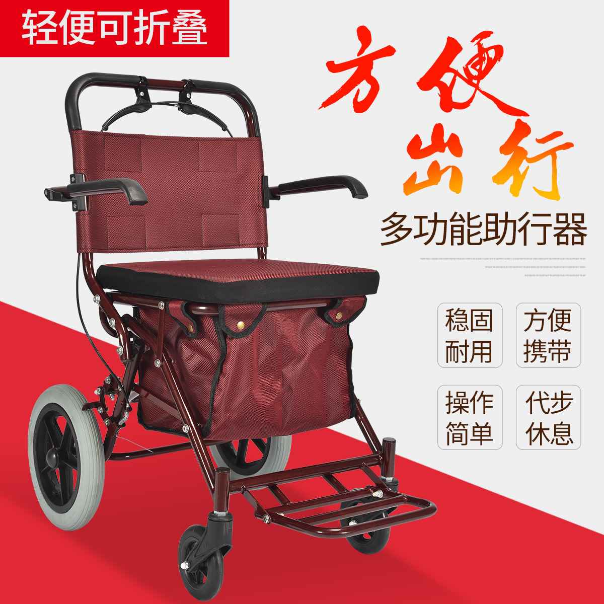 Elderly shopping cart Hand-pushing-folding adult scooter Buy food cart light and sitting can be folded for walkers