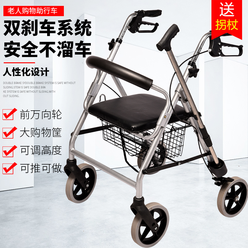 Elderly trolley shopping cart Buy food cart Sitting Can Folding Scooter for casual car walkers Scooter Adult Scooter Light