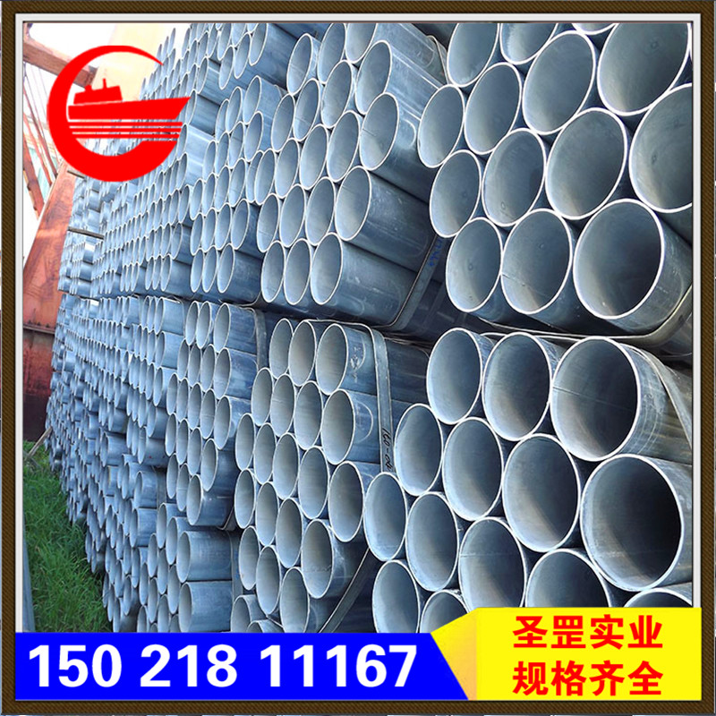 Factory wholesale seamless welded steel pipe sc15 20-200 galvanized welded pipe RC100 DN65 80 125 150