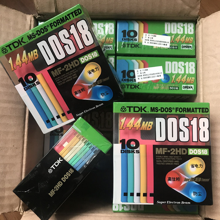 10-piece TDK DOS18 3 5 inch floppy disk 1 44MB textile machine embroidery machine floppy disk A disk