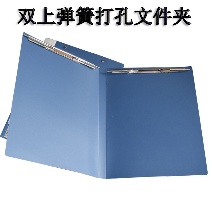 Two - hole folder Double - top spring folder Folder A4 Double - snake folder Punch folder Spring folder