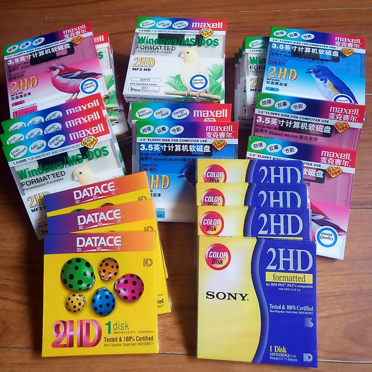 5 sheets floppy disk embroidery machine loom computer disk A disk 3.5 inch floppy disk 1.44M floppy diskette